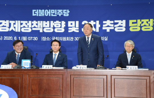 홍남기 부총리 겸 기획재정부 장관(왼쪽 세 번째)이 1일 서울 여의도 국회에서 열린 '2020 하반기 경제정책방향 및 3차 추경 당정협의'에 참석, 모두발언을 하고 있다. <기획재정부 제공>